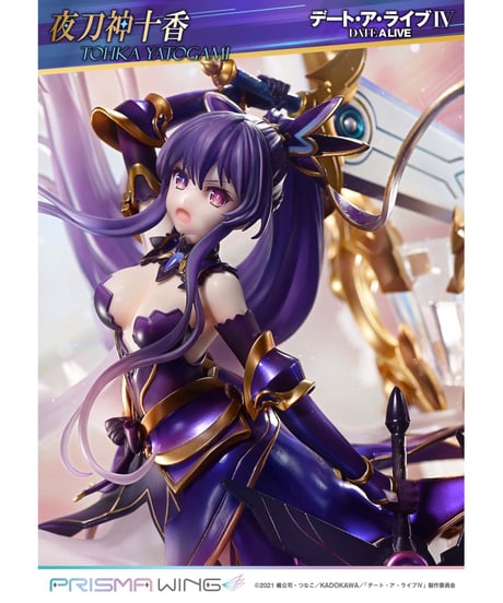 【予約】PRISMA WING デート・ア・ライブ 夜刀神十香   1/7スケール 完成品フィギュア　［プライム１スタジオ	］