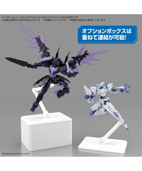 【送料無料】アクションベース7 & オプションボックス1 [ホワイト]　［バンダイ］