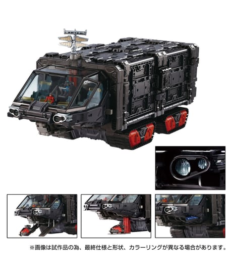 機動要塞超重機<タクティカルグランダー> 　ダイアクロン　［タカラトミー］