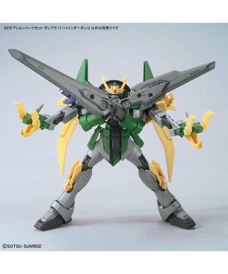 オプションパーツセット ガンプラ 17 (バインダーガン)　プラモデル　［バンダイ］