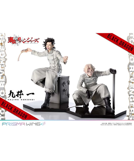 PRISMA WING 東京リベンジャーズ 九井 一 1/7スケール完成品フィギュア