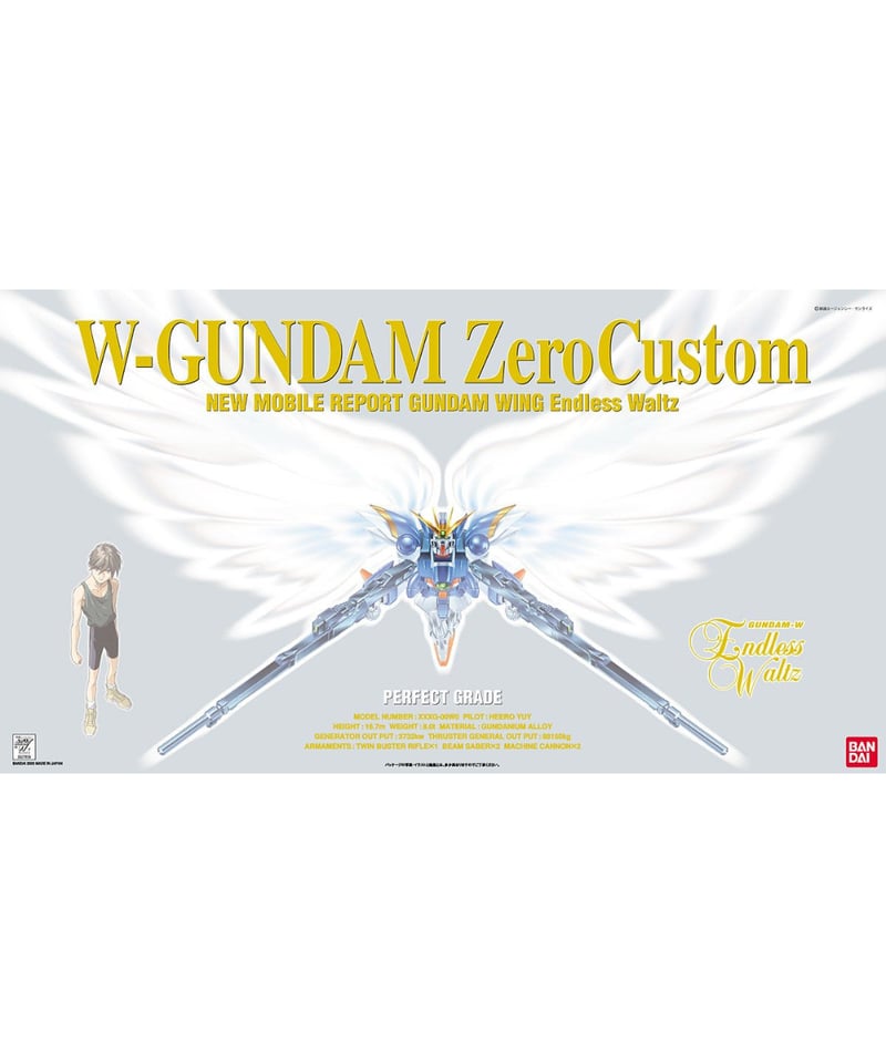 PG 1/60 ウイングガンダムゼロカスタム 新機動戦記ガンダムW