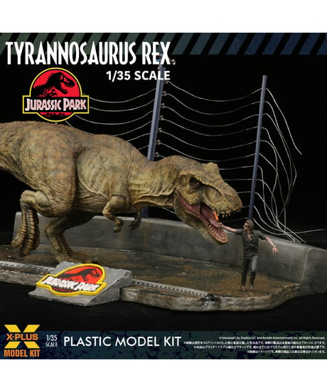 【予約】1/35スケール ティラノサウルス・レックス プラスチックモデルキット　ジュラシック・パーク　［エクスプラス］