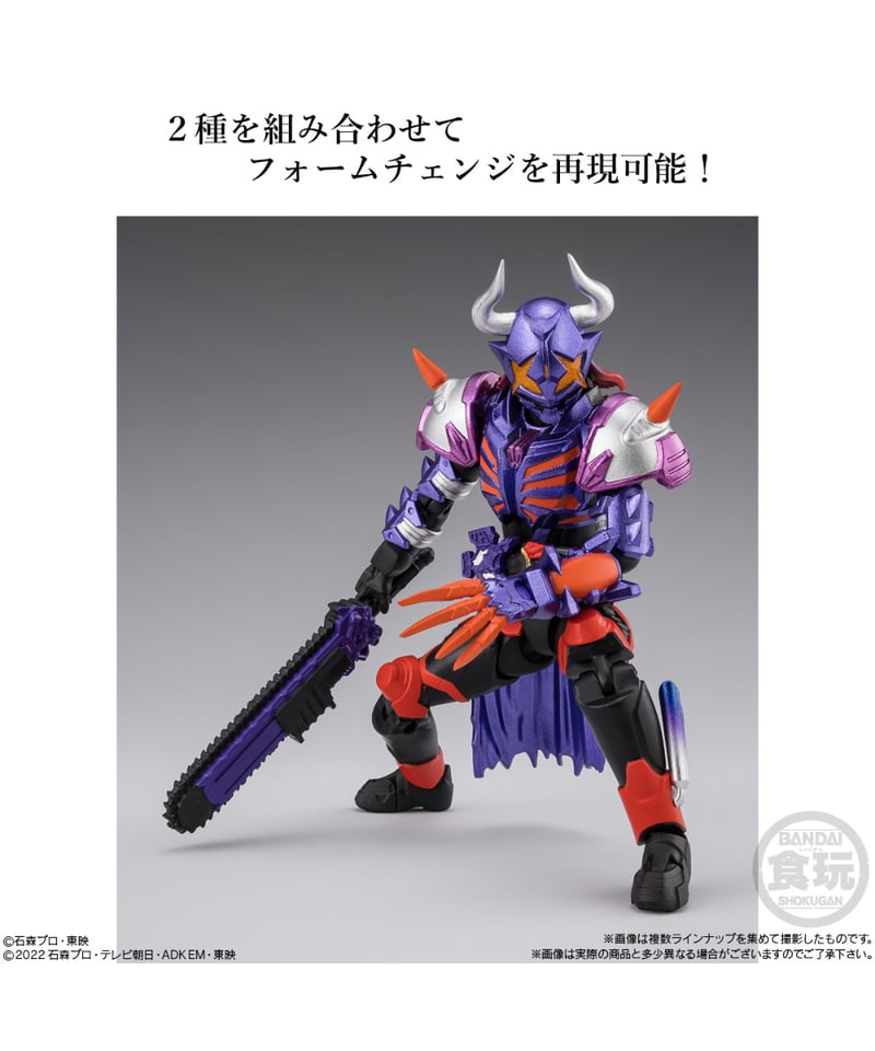 掌動-EXceed 仮面ライダー1 フルセット4種 BOX〕バンダイ 掌動EXCEED仮面ライダー 4個入 ( 仮面ライダー掌