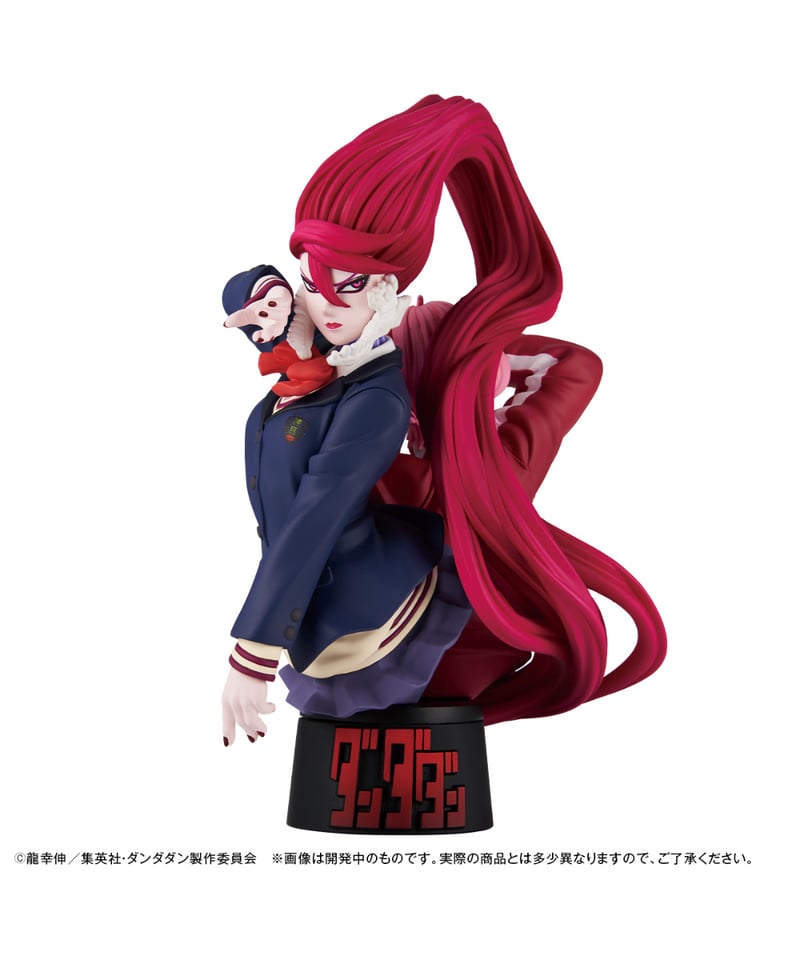 僕のヒーローアカデミア、ダンダダン！ 僕のヒーローアカデミア、ダンダダン！