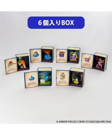 ドラゴンクエスト 冒険の書コレクション 討伐モンスターフィギュア　6個入り1BOX　[スクウェア・エニックス]
