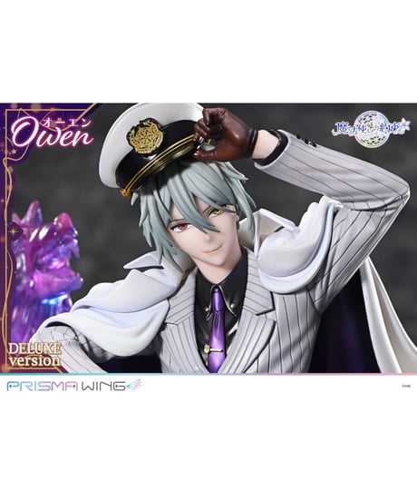 PRISMA WING 魔法使いの約束 オーエン DX版  1/7 スケール 完成品フィギュア