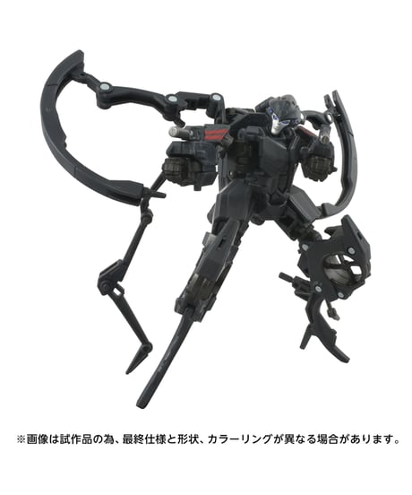トランスフォーマー TS-14 エアラクニッド　［タカラトミー］