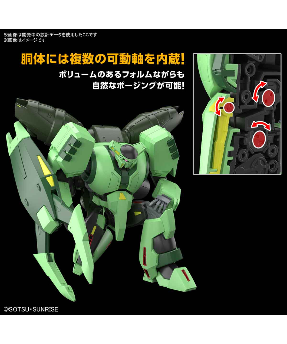 ガンプラ 塗装済完成品 HG 1/144 ボリノーク・サマーン 新商品紹介】「HG 1/144 ボリノーク・サマーン」レビュー