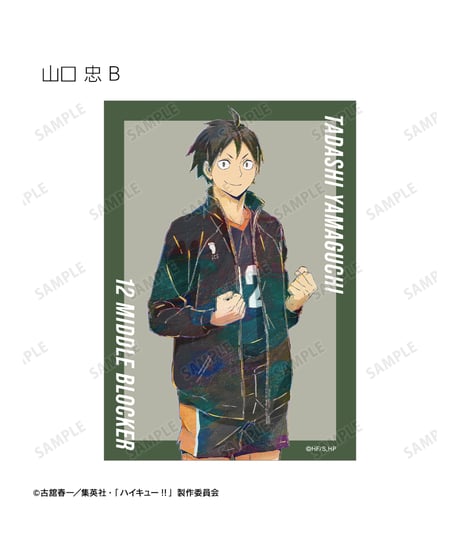 ハイキュー!!トレーディング Ani-Art 第5弾 ブロマイド　２４個入り１BOX