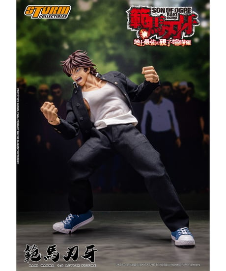 『範馬刃牙』1/6 アクションフィギュア 範馬刃牙　［ストームコレクティブルズ］