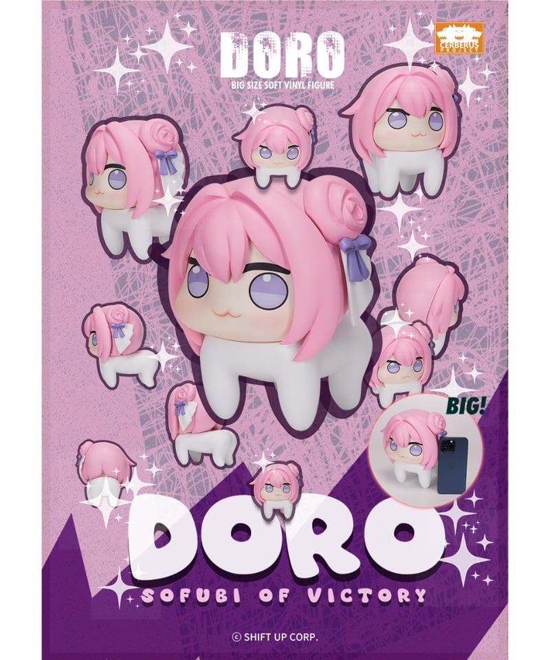 勝利の女神NIKKE DOROソフビフィギュア[Cerberus Project 予約】勝利の女神: NIKKE DORO ソフビフィギュア ［Cerberus Projec
