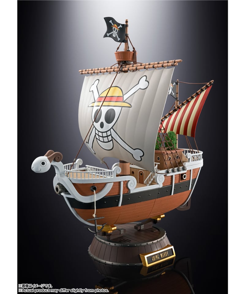 超合金 ONE PIECE ゴーイング・メリー号 - アニメ20周年 - Amazon.co.jp: TAMASHII NATIONS 超合金 ONE PIECE ゴーイング
