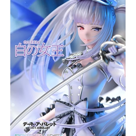 デート・ア・バレット | STORES