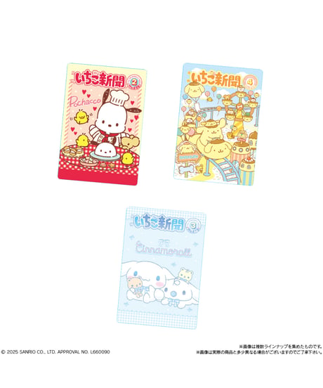 サンリキャラクターズ ウエハース10～いちご新聞の50周年をみんなでおいわい♡～　20個入り1BOX　［バンダイ］