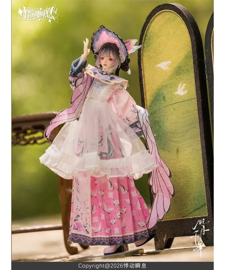 【予約】【送料無料】千年風月物語 BJD ブラインドボックス　6個入り1BOX　［悸動瞬息（ジードンシュンシー）］【8月発売予定】