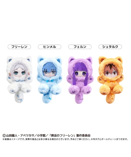 【予約】【送料無料】葬送のフリーレン　たぴにゃんこ シュタルク　[タピオカ]