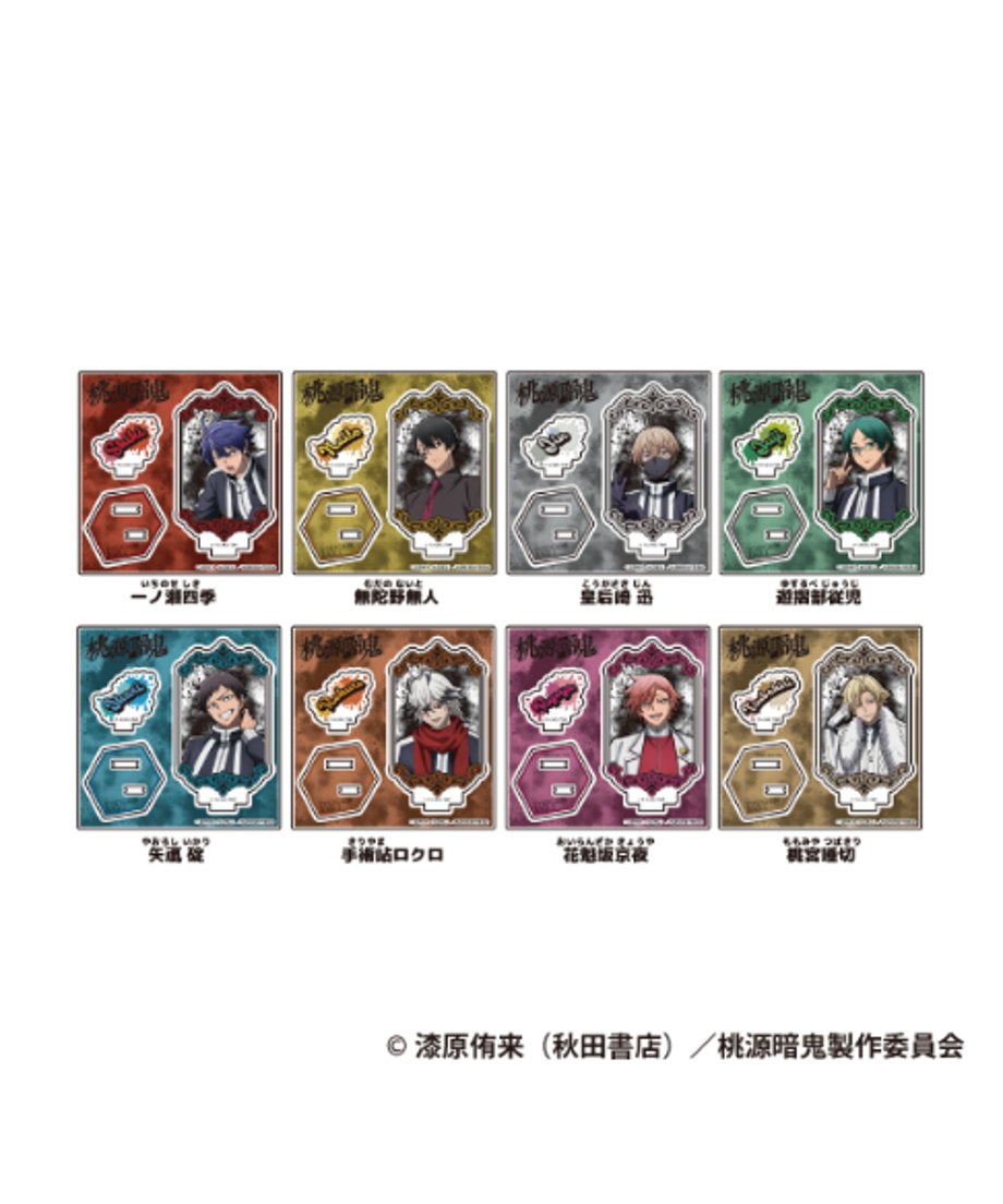 68a7d8247041a13b40338a34