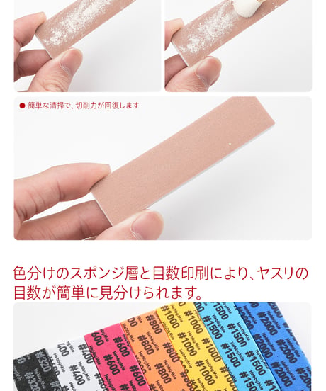 超 耐久型 スポンジ サンドペーパー 2.0 厚さ10mm 5枚入り #320/#400/#600/#800/#1000/#1500/#2000　全７種　［HOBBY MIO］