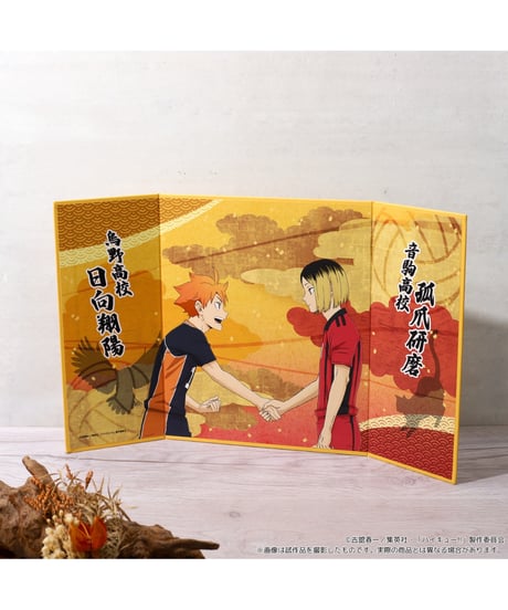 ハイキュー!! ミニ屏風コレクション　1BOX(5パック入り)
