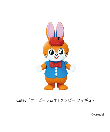 Cutey! 「クッピーラムネ」クッピー フィギュア　 塗装済み完成品　［キューティ］