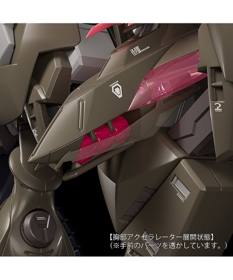 MODEROID ファフナー・マークフィアー改 アバドン　組み立て式プラモデル　蒼穹のファフナー THE BEYOND