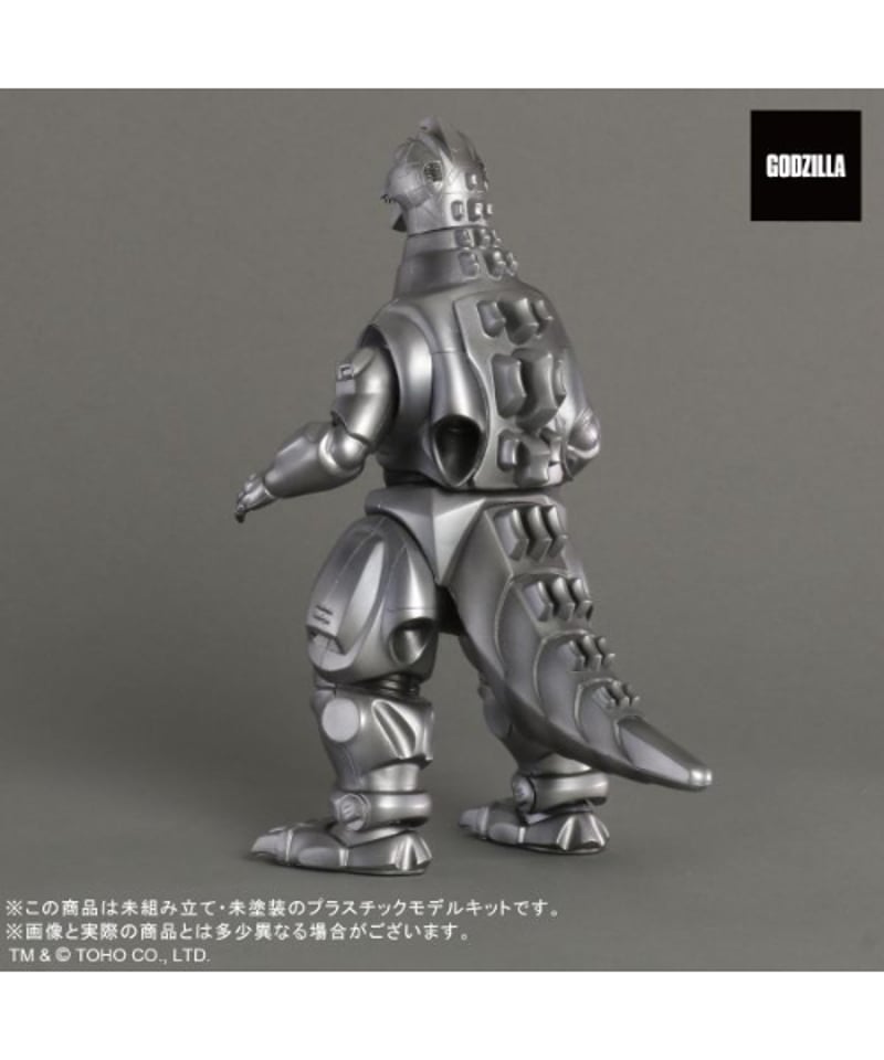 メカゴジラ 可動フィギュア ブラック/シルバー メカゴジラ 可動フィギュア ブラック/シルバー メカゴジラ」の