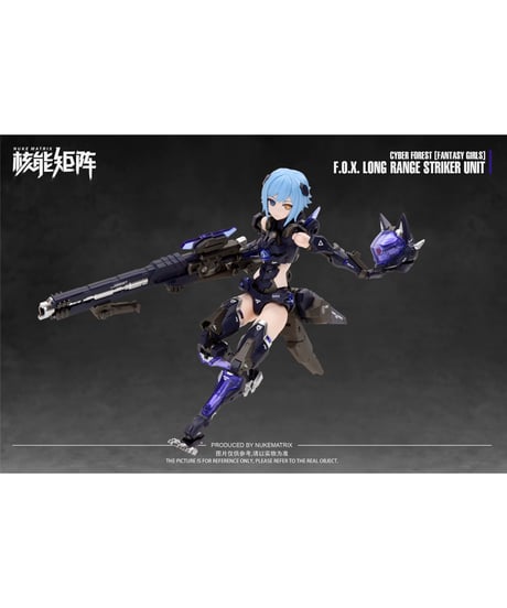 NUKE MATRIX　FANTASY GIRLS 第一弾 1/12 F.O.X Long Range Striker Unit プラモデル