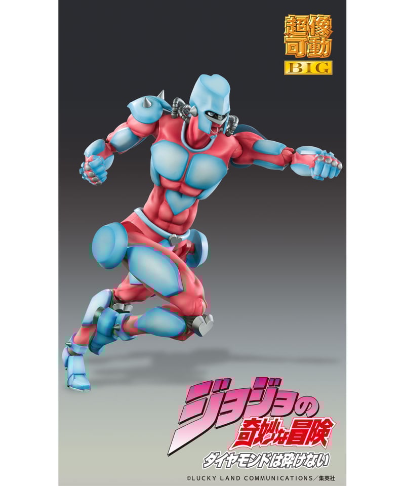 超像可動BIG「クレイジー・ダイヤモンド」『ジョジョの奇妙な冒険 第4