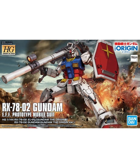 【送料無料】HG 1/144 RX-78-02 ガンダム(GUNDAM THE ORIGIN版)　機動戦士ガンダム THE ORIGIN　プラモデル　［バンダイ］