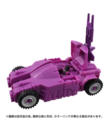 トランスフォーマー AOTP-13 ディセプティコントリプティコン　［タカラトミー］