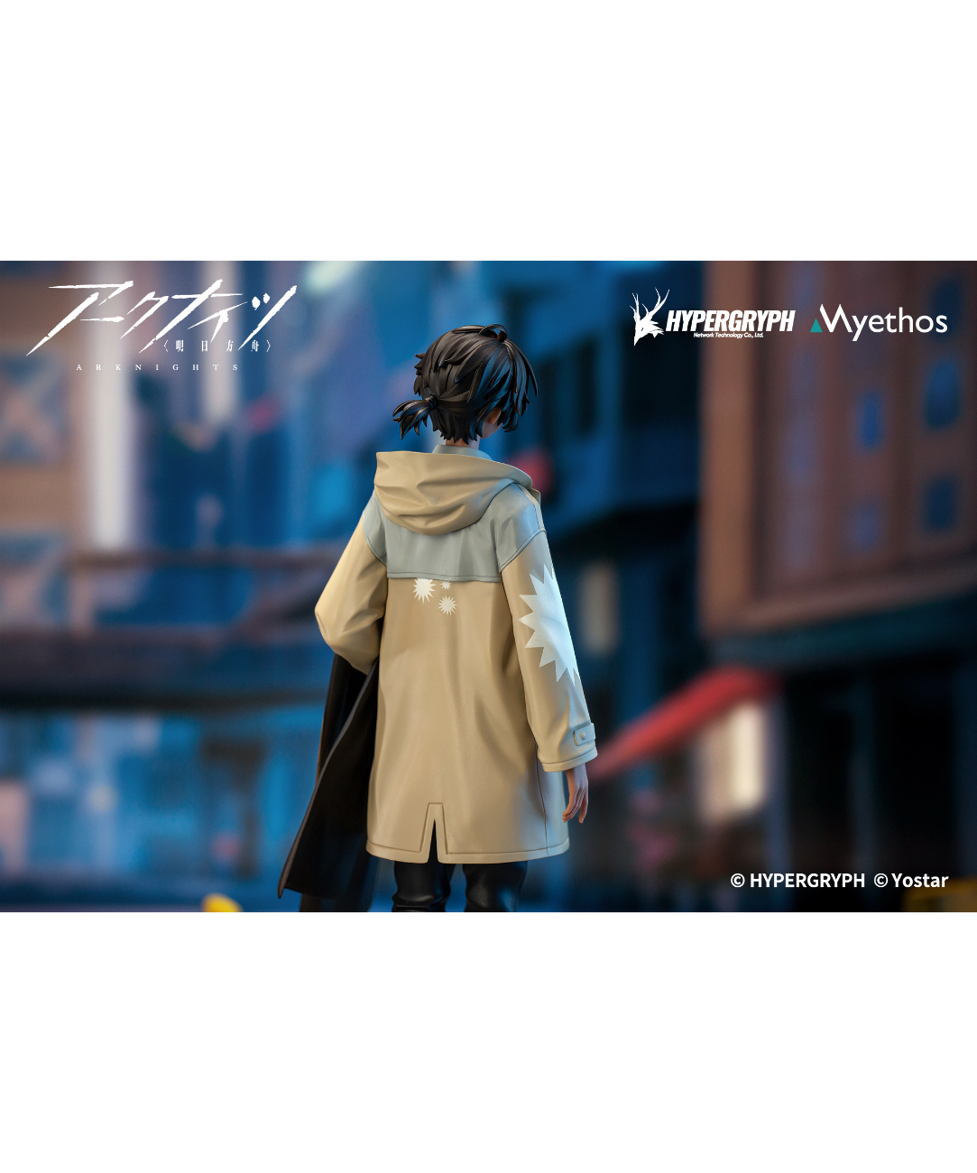 アークナイツ ソーンズ フィギュア　 Floating gear Amazon.co.jp: Gift+ アークナイツ ソーンズ FLOATING GEAR Ver