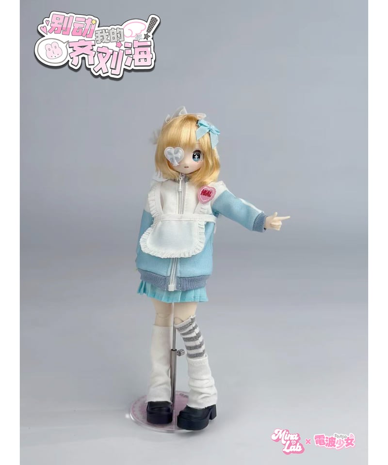 送料無料】「前髪キープ」 BJD ブラインドドール シリーズ 6個入1BOX