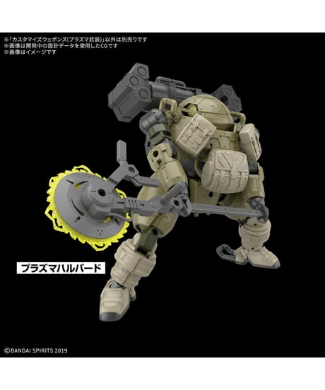 【送料無料】カスタマイズウェポンズ(プラズマ武装)　プラモデル　［バンダイ］