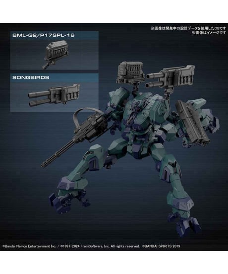 【送料無料】30MM ARMORED CORE VI FIRES OF RUBICON BALAM INDUSTRIES BD-011 MELANDER ライガーテイル　プラモデル　［バンダイ］