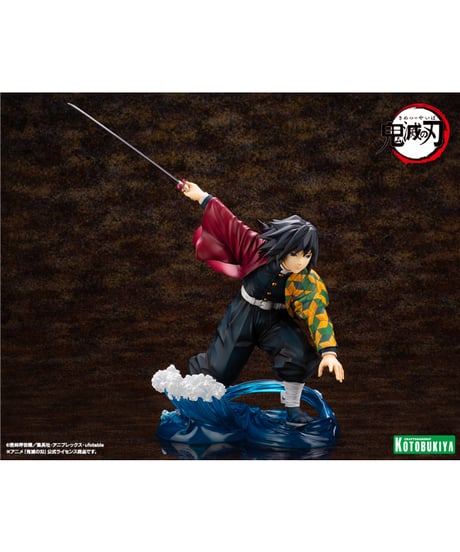 【予約】ARTFX J 冨岡義勇【再生産】　1/8　PVC塗装済み完成品　鬼滅の刃　[コトブキヤ]