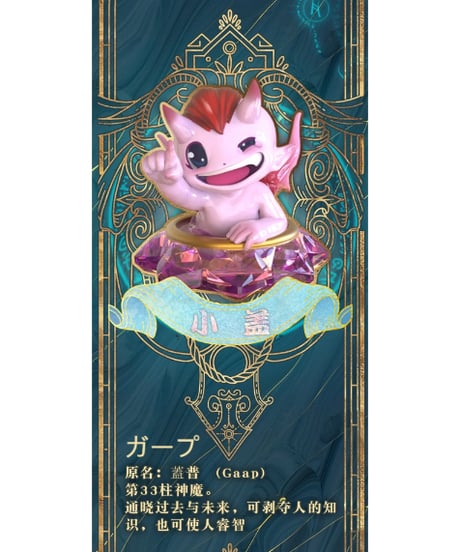 【送料無料】ソソ フレンズ　トレーディングフィギュア （全6種類＋シークレット1種）　6個入り1BOX