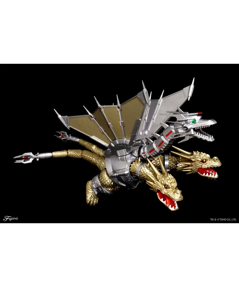 チビマルゴジラシリーズ №1001 メカキングギドラ 70周年記念