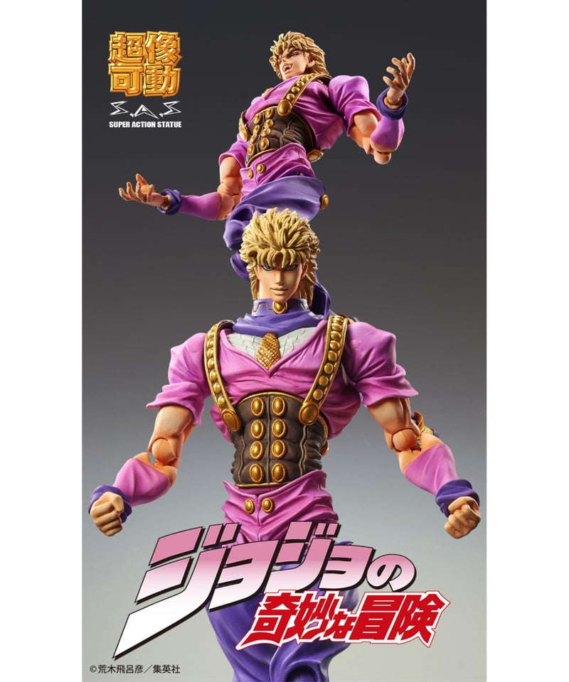 送料無料】超像可動『ジョジョの奇妙な冒険 第1部』「ディオ