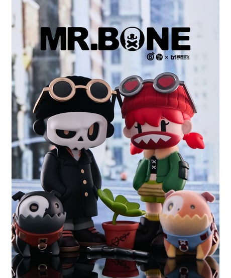 【送料無料】MR.BONE「ザ・ワイルド・ワン」　9個入り1BOX　［マイ・オン・カルチャー］