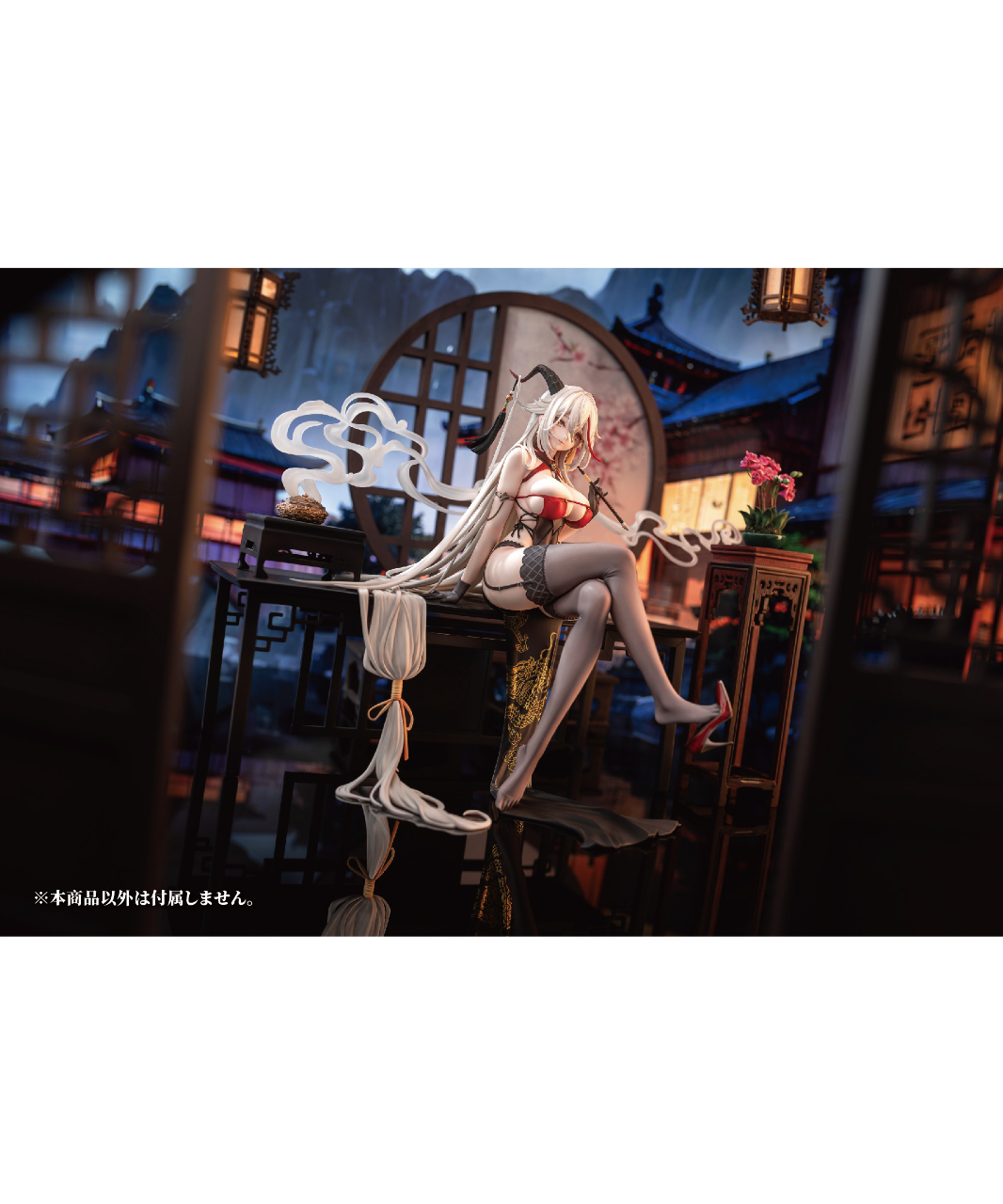 アズールレーン エーギル 祥雲に昇る金龍Ver. 1/6 完成品フィギュア アズールレーン エーギル 祥雲に昇る金龍Ver. 1/6 完成品フィギュア