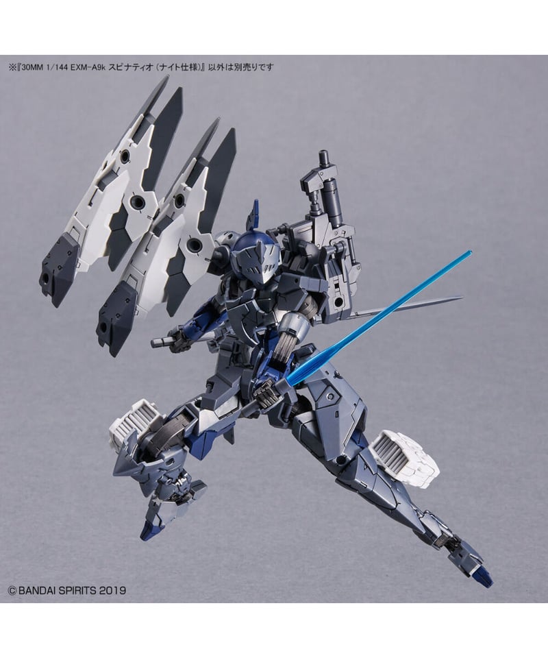 30MM 1/144 EXM-A9k スピナティオ (ナイト仕様) プラモデル