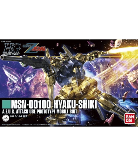 HGUC 1/144 百式　機動戦士Zガンダム プラモデル　［バンダイ］