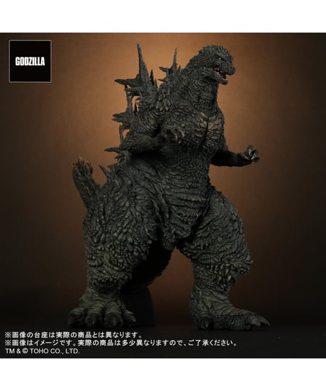 東宝30㎝シリーズ ゴジラ(2023)