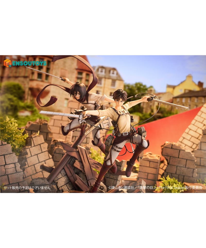 予約】進撃の巨人 エレン・イェーガー 1/7 完成品フィギュア