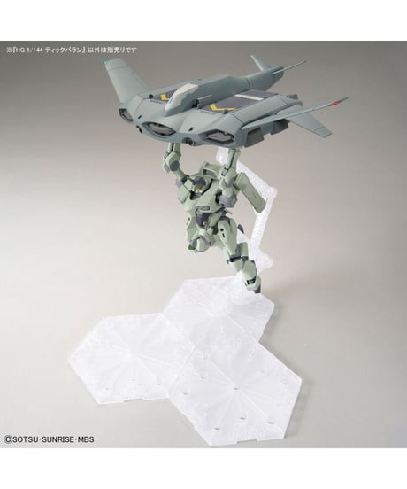 HG 1/144 ティックバラン【機動戦士ガンダム 水星の魔女】