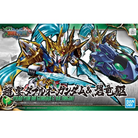 sdガンダム | STORES