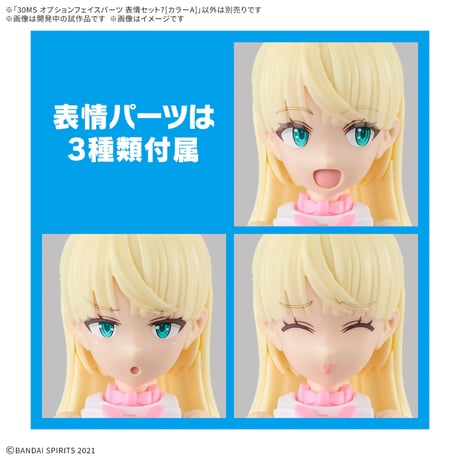 美プラ | STORES