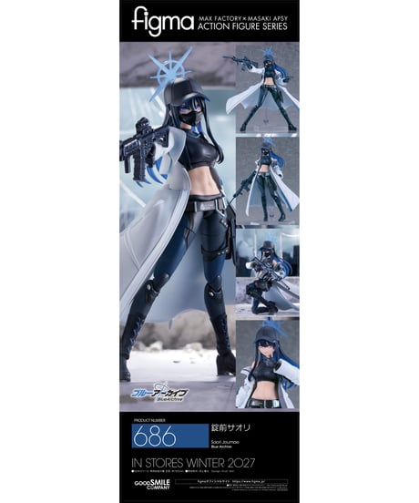 【予約】figma 錠前サオリ　ブルーアーカイブ -Blue Archive-　塗装済み可動フィギュア　［グッドスマイルカンパニー］