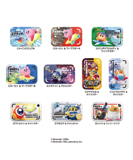 【予約】カービィのエアライダーすらいどきゃん　10個入1BOX 　［ハート］